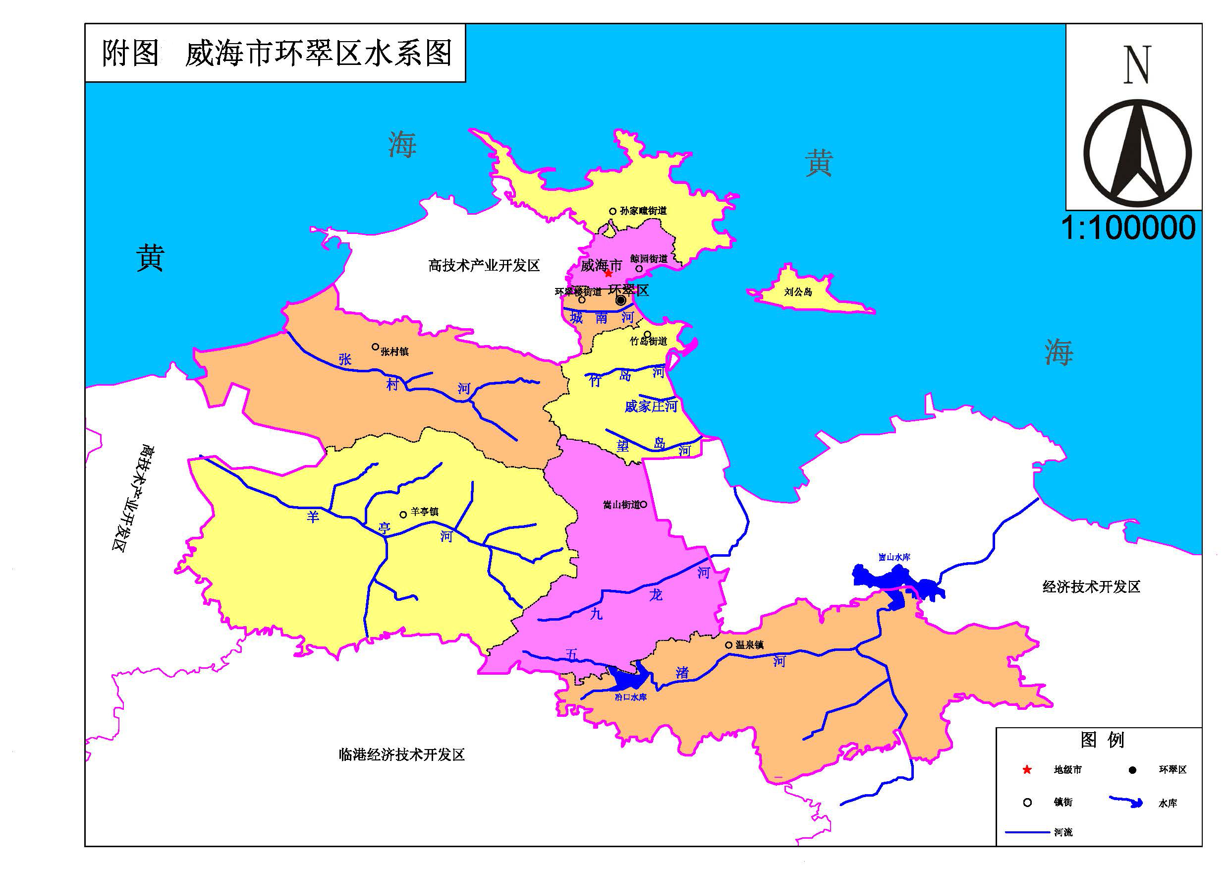 威海市環翠區地表水水功能區劃