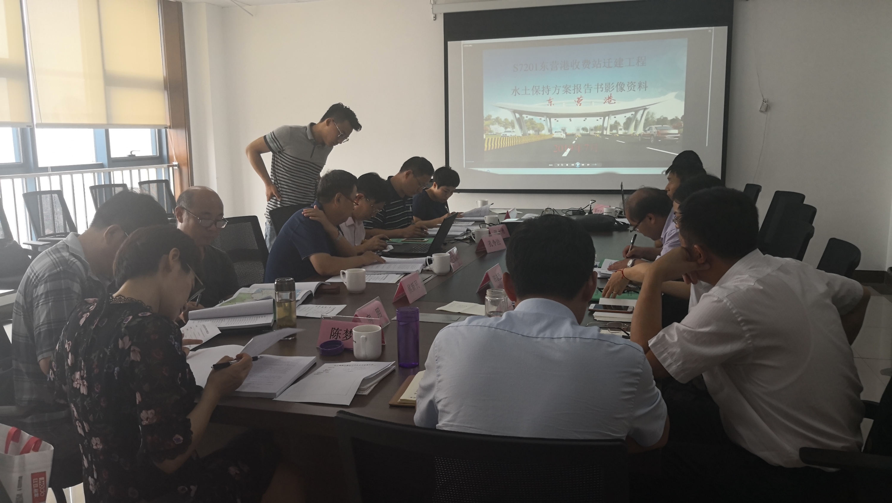 S7201疏港高速水土保持方案通過省水利廳審查