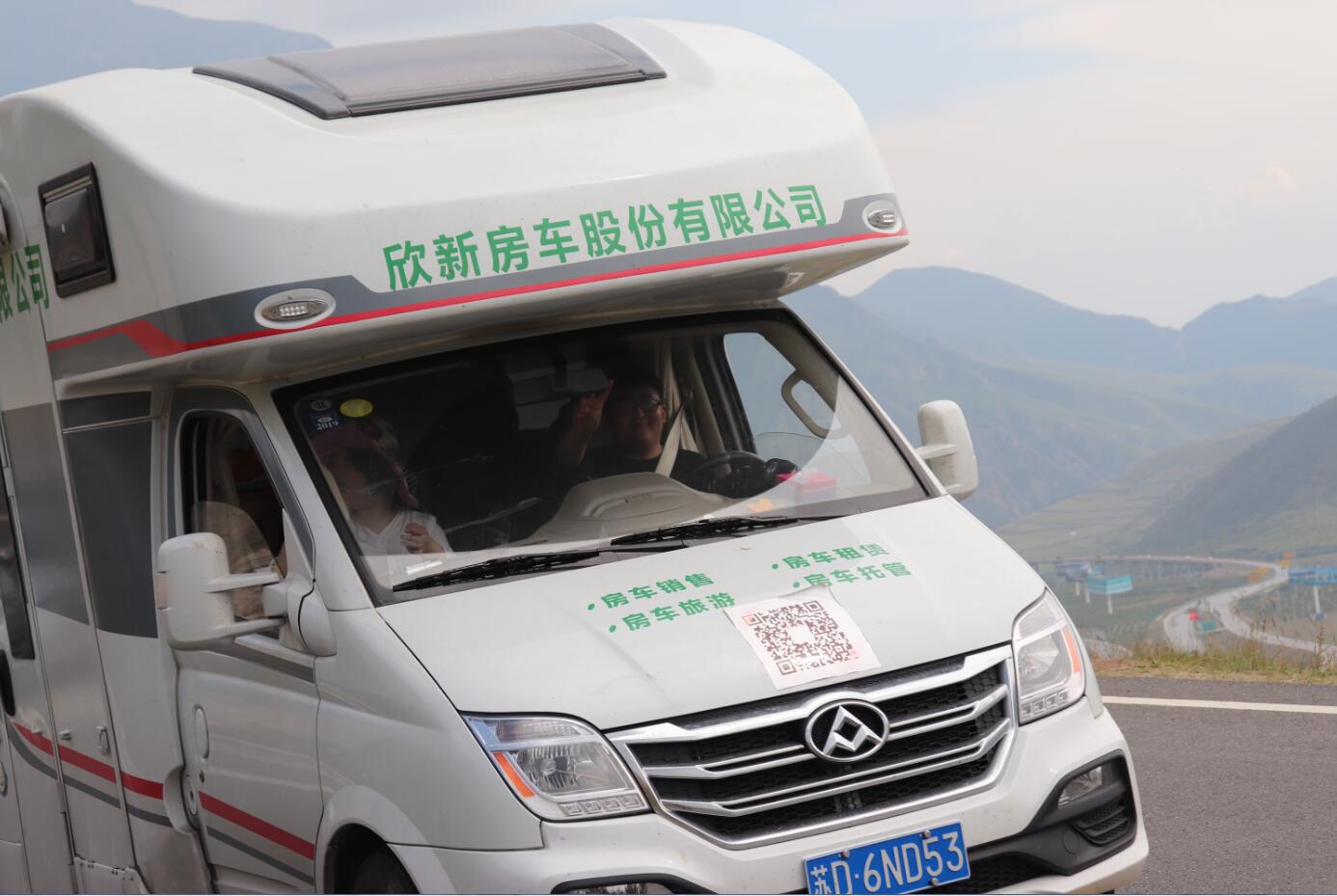 房車.jpg