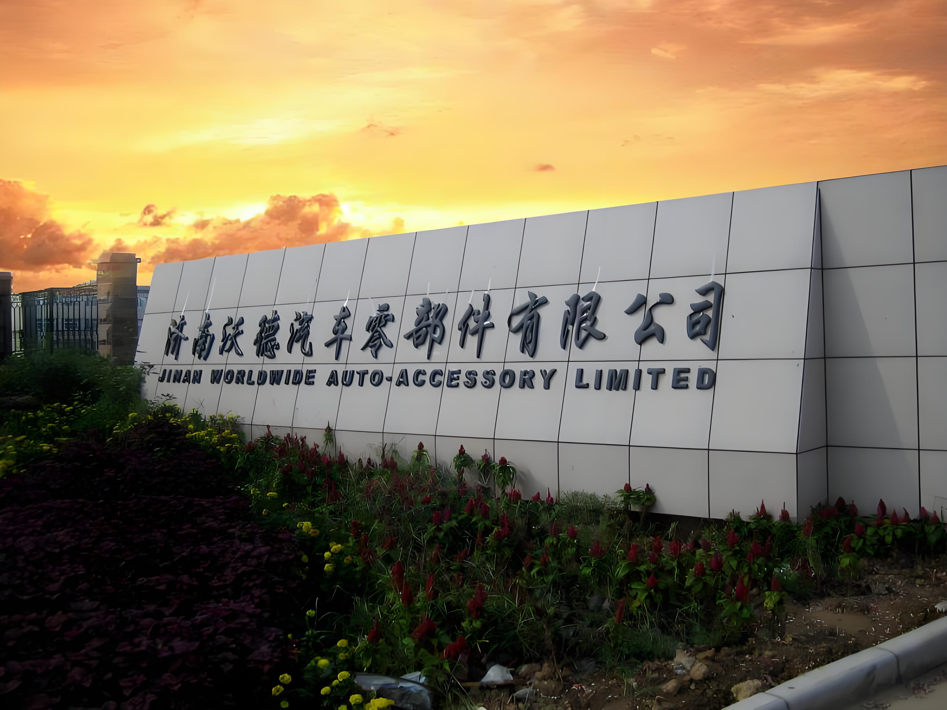 濟南沃德汽車零部件有限公司水平衡測試